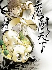 国家宝藏