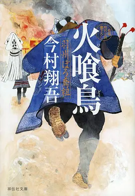 一念永恒