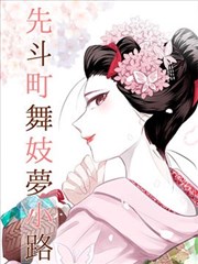 大理寺日志